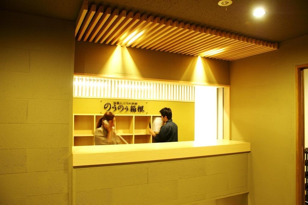 Nounou Hakone Hotel Bagian luar foto